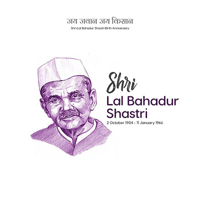 Shri Lal Bahadur Shastri graphic design social media post