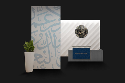 Ammar Bin Humaid Al Nuaimi Center abu dhabi advertising campaign brand guidelines branding data visualization design creative graphic design identity logo media campaign outdoor creative concept stationary united arab emirates