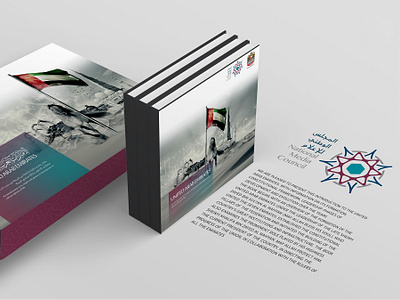 NMC Annual Report abu dhabi book book cover booklet branding brochure charts data visualization design creative graphic design infographic media campaign report statistics united arab emirates