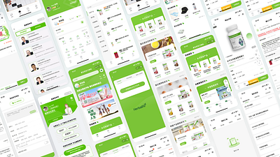 Herbalife Mini Program app branding design ui ux