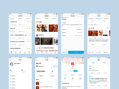 Mihuashi App 3.0 ui ux
