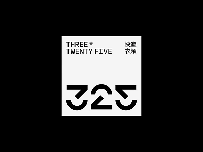 Three Twenty Five branding design graphic design graphicdesign logo logodesign logotype