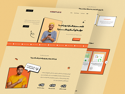Web Studio - Landing Page Design graphic design ui
