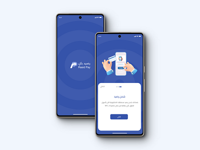 💸 Rasid Pay : Money Transfer App digitalwallet ewallet financeapp financialtechnology fintech mobileapp moneyexchange moneymanagement moneytransfer onlinepayment paymentapp paymentgateway transactionapp uidesign userinterface uxdesign