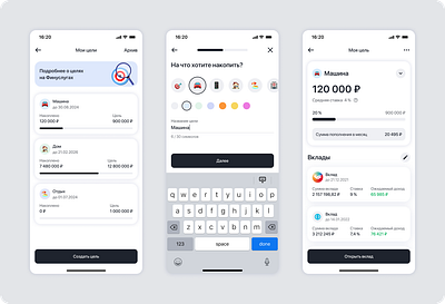 Financial goals app fintech ui ux