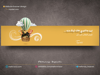 website banner design advertisment banner branding design graphic design sandwitch ui website