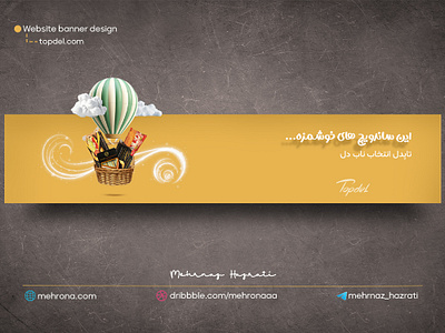 website banner design advertising banner branding design graphic design poster sandwitch ui