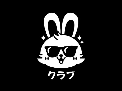 Cool Bunny 🐰 animal bunny cool cute illustration japan logo outline rabbit