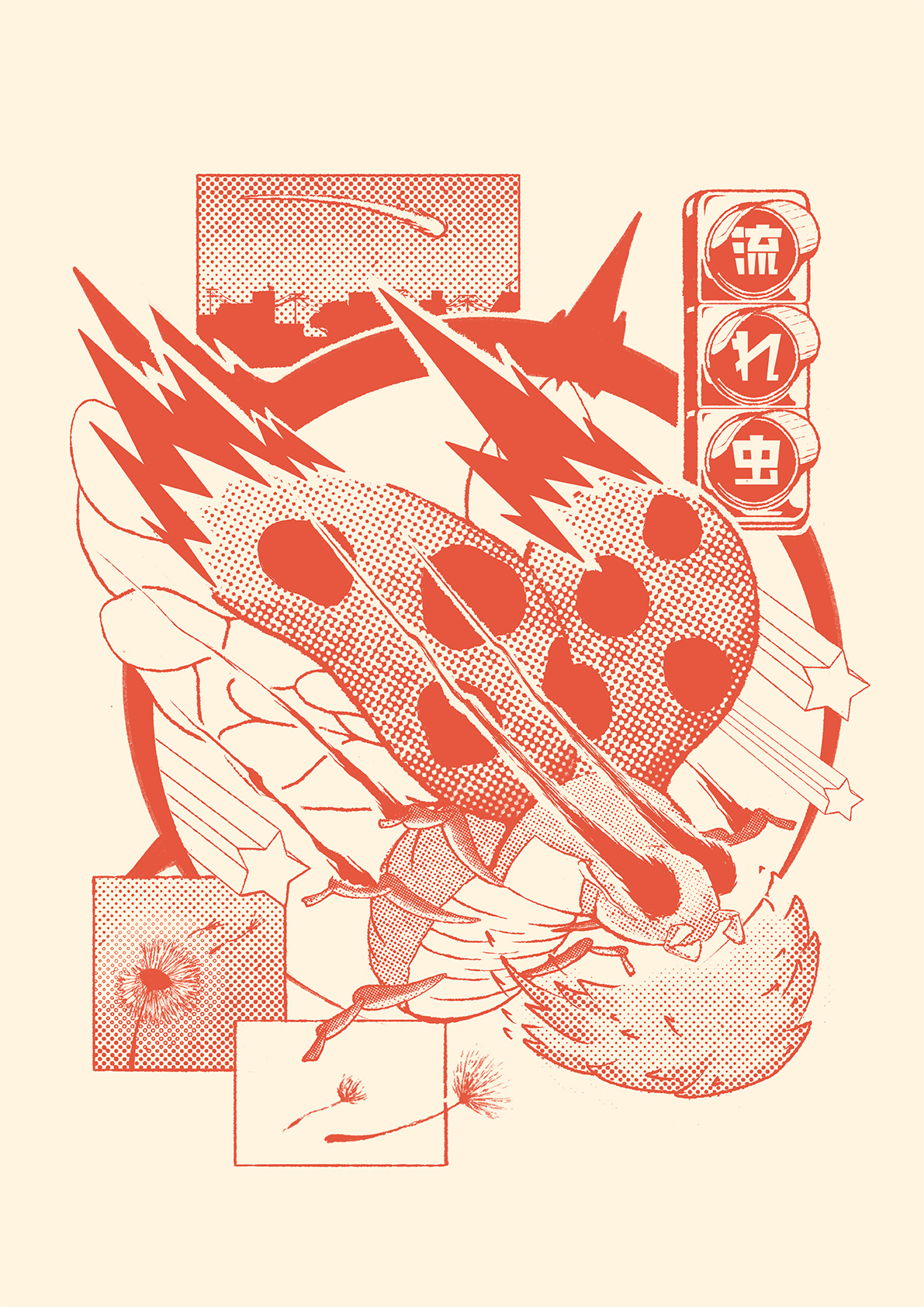 Nagare Mushi - Make a wish! halftone illustration insect japanese ladybug merch retro screenprint shooting star tarot texture traditional tshirt ui vintage