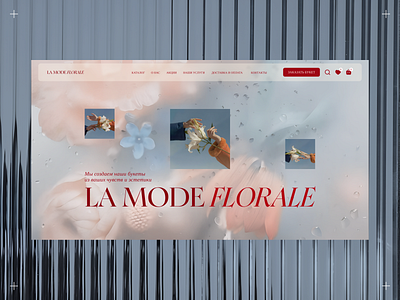 la Mode Florale | flower shop aesthetic ai bouquet design e commerce figma flower landing page light minimalism shop textures ui ux webdesign website
