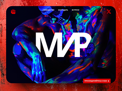 мир 'Peace' Russian Protest Project landing page product design russia ui user experience ux web design