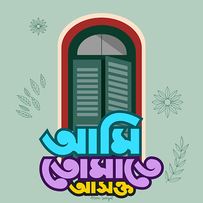 Classic Vintage window architecture atanu bangla bengali classic classy culcatta exterior indian kolkata sanyal vintage