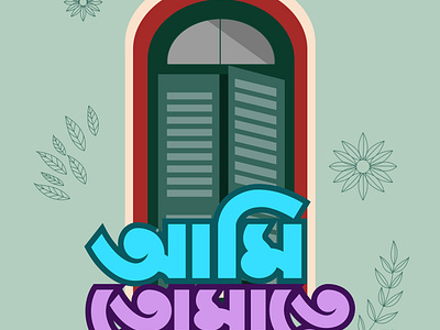 Classic Vintage window architecture atanu bangla bengali classic classy culcatta exterior indian kolkata sanyal vintage