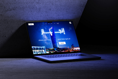 Enjaz - Website design blue branding graphic design ui