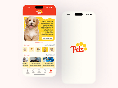 Pets - Mobile Pet Services App appdesign mobileappdesign petapp petcareapp petcareappui petcareui petserviceapp petservices ui userinterface uxdesign