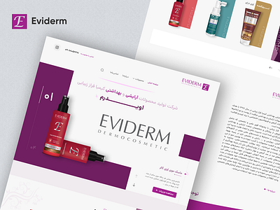 Eviderm - A Cosmetics Website concept cosmetic design ecommerce ecommerce excellence figma health home page online shop ui uiux ux