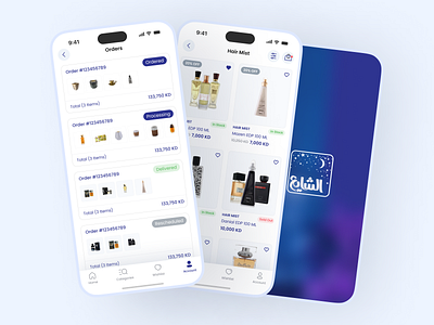 AlShae3 Perfume Store: Your Scent Destination at Your Fingertips perfumeapp perfumeshop perfumeshoppingapp perfumestore ui