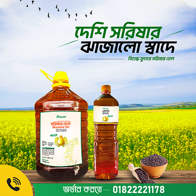 Organic food social media post || mustard oil ads design mustard oil organic food post design social media social media design social media post social media post design