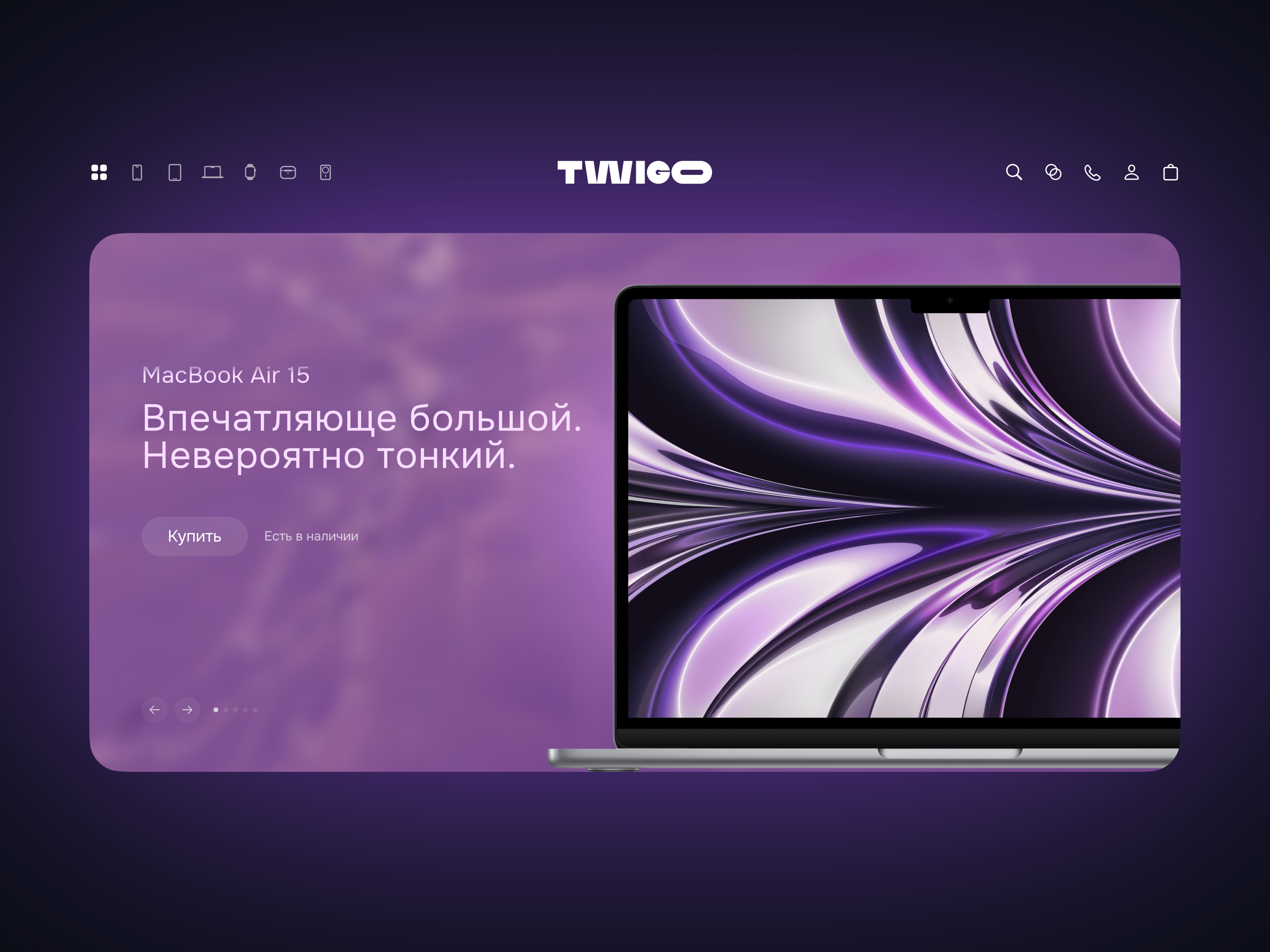Twigo store — redesign concept apple branding catalog catalogue design ecommerce figma graphic design interface logo marketing online store redesign shop store tech ui user experience design web design website