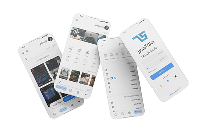 AlMomaiaz Basket Mobile app - ZS animation app figma graphic design mobile proggraming store ui ux welcome