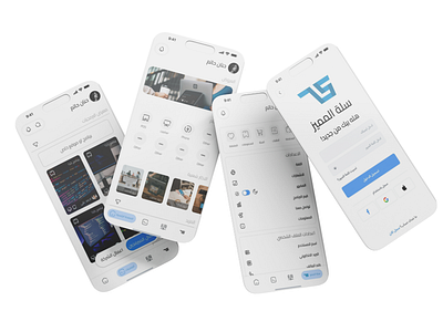 AlMomaiaz Basket Mobile app - ZS animation app figma graphic design mobile proggraming store ui ux welcome