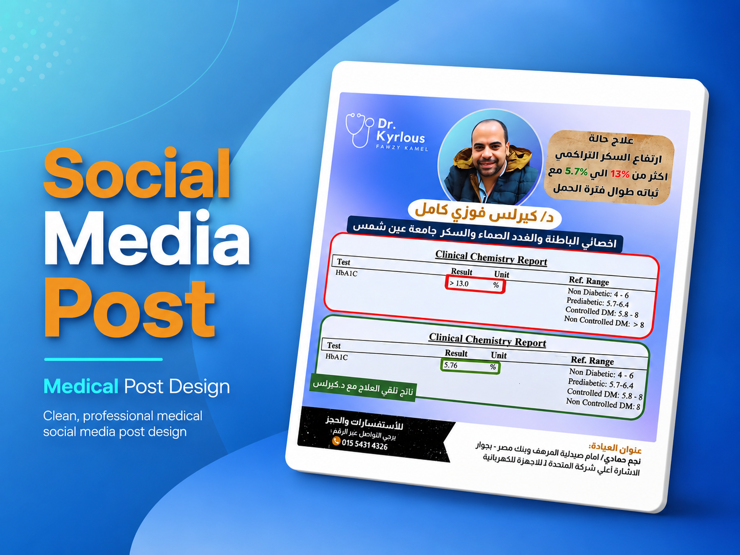 Social Media Post for a doctor branding graphic design