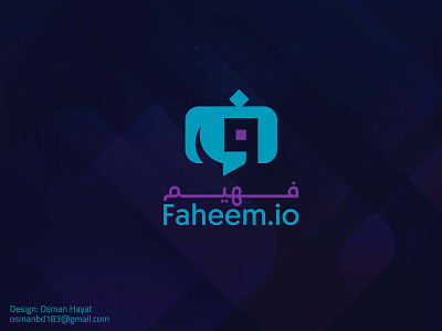 Faheem modern Arabic Logo arabic animation arabic banner arabic brand arabic chat logo arabic iconic arabic logo arabic poster branding calligraphy artist chat board faheem logo illustration logo logoconcept modern arabic logo typography