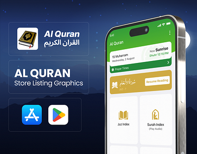 Al QURAN القرأن الكريم - Store Listing Graphics appstore playstore project screenshot ui