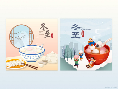 Poster Design - Winter Solstice Festival design dongzhi festival poster winter solstice