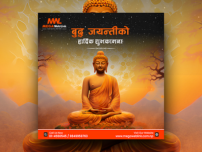 Happy Buddha Jayanti (Mega Web Link) ads design bann banner design branding cover design design ecommerce design facebook cover graphic design graphicdesign illustration ui ui design webdeisgn