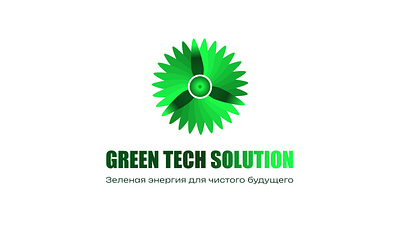 Green Tech Solution Logo adobe illustrator ai branding design ecological company graphic design green tech solution illustration logo logotyp photoshop ps vector wind turbine графический дизайн логотип