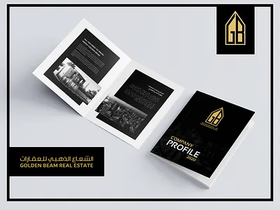 Golden Beam Real Estate - Brochure illustration typography