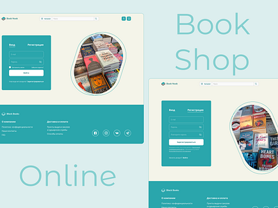 Registration and login form for online shop bookshop concept design loginform onlineshop registration uxui