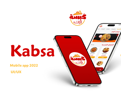 Kabsa Art delivery app food app food delivery app mobile app mobile app design mobile ui ux splash ui