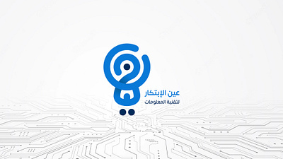 logo eayn innovation design graphic design logo