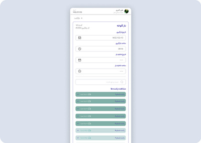 Cargo shipping application application graphic design illustration ui ux