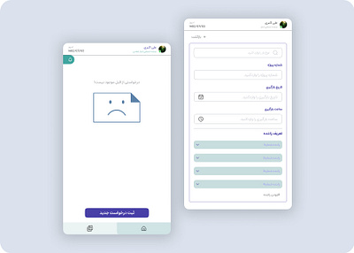 Cargo shipping application wireframe application graphic design landing page ui ux webdesign wireframe