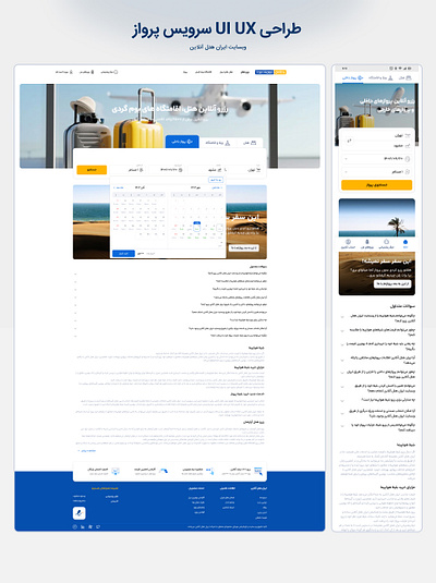 UI UX Design Of the flight Website application mobileview ui ux website