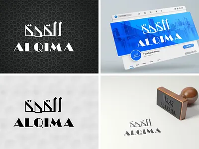 Alqima Logo & Brand Identity Design for online page animation brand book branding design graphic design illustration logo motion graphics stationery