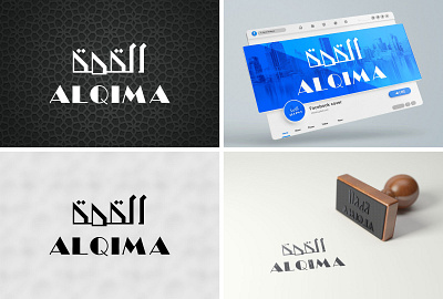 Alqima Logo & Brand Identity Design for online page animation brand book branding design graphic design illustration logo motion graphics stationery