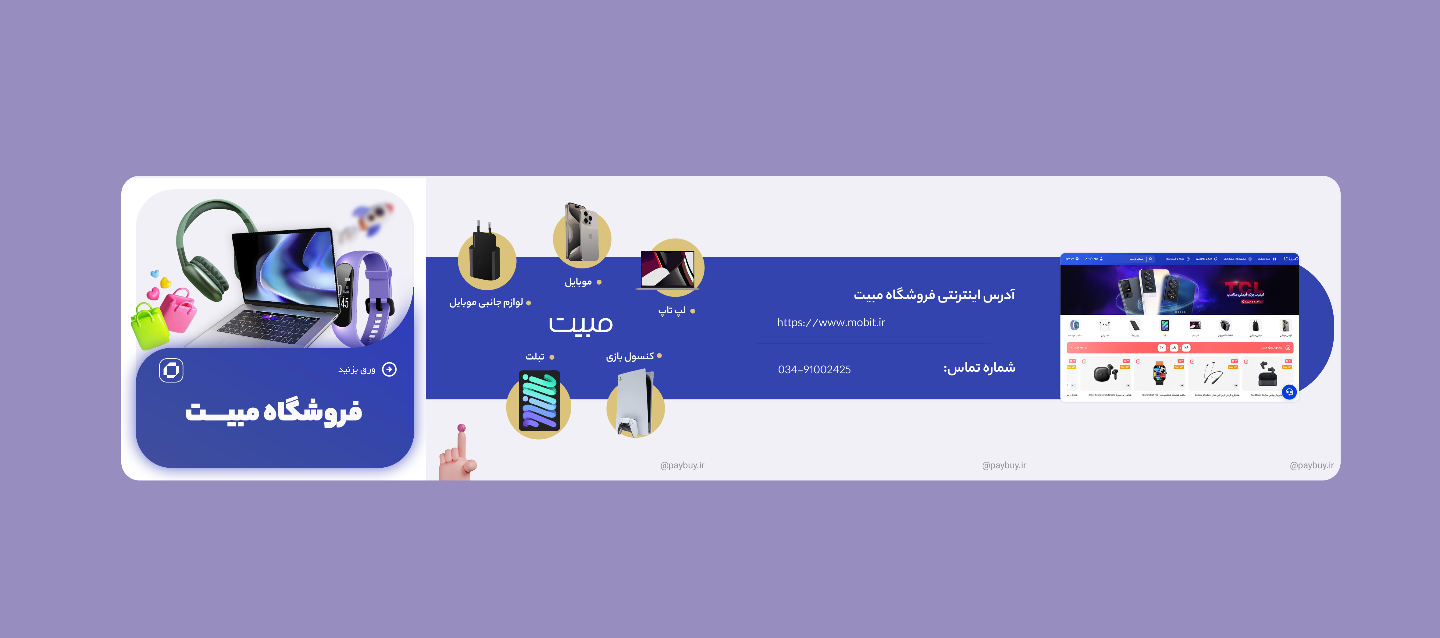 post instagram app stor design instagram mobit phtoshop post slid