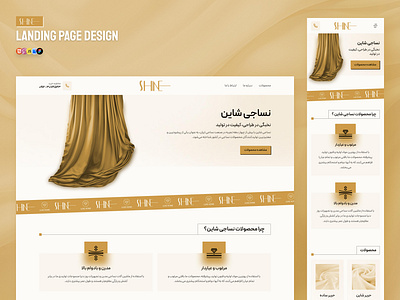 Shine Textile - Landing Page Design branding collection curtain fabric fashion figma interior design landing page landing page design logo responsive responsive design textiles ui ux web design website design