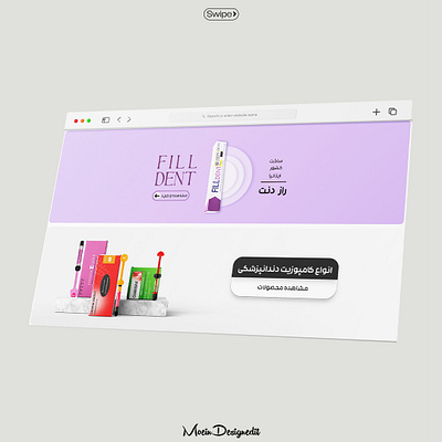 Designing Banner for Dental Website 3d animation branding graphic design logo motion graphics ui