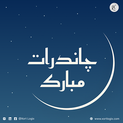 Chand Raat Post chand raat post graphic design social media post ui ux web design