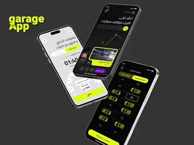 smart garage app UI/UX design figma garage graphic design ui user experiance user interface ux تجربة المستخدم تجربة المستخدم عربي فيكما