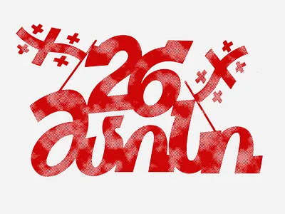 26may graphic graphic design illu illustration illustrator