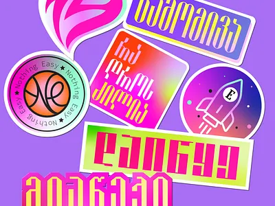 stickers graphicdesign illustrator sticker