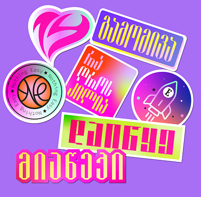 stickers graphicdesign illustrator sticker