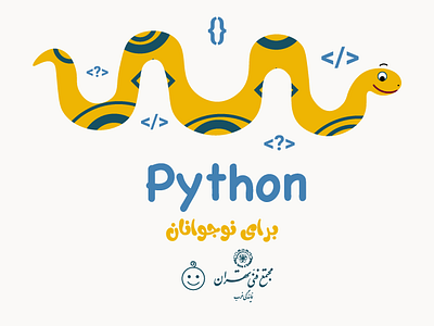 mft- west python for children digital banner children department children education coding junior education juniors minoo akbari minooakbari programming python python for children