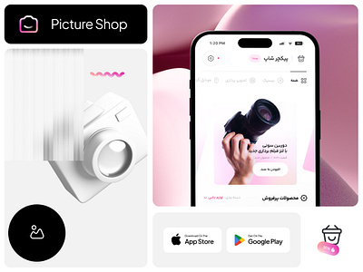 Picture Shop / App uiux case study part 08 app app icon buy camera case study course home illustration menu mobile mobile app product shop ui uiux ux